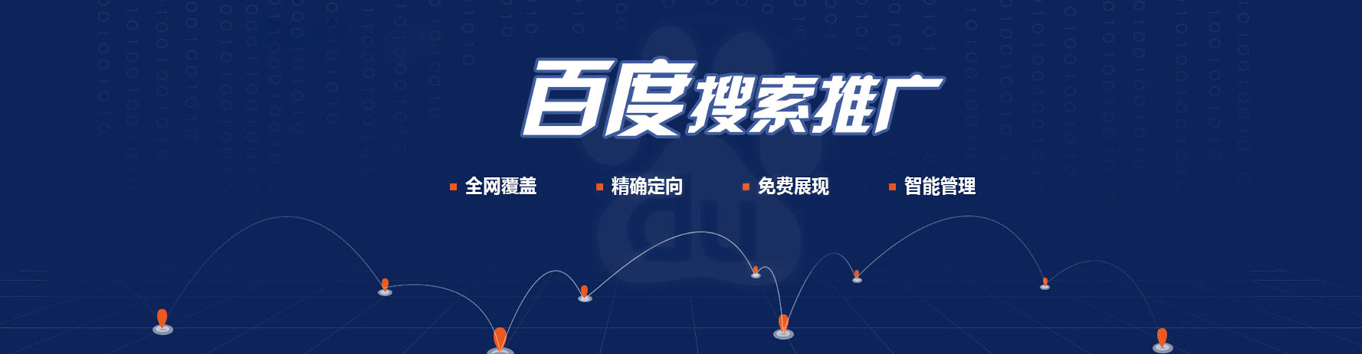 景宁sem优化师