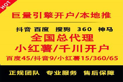 竞价推广策略：代运营公司如何助力品牌成长
