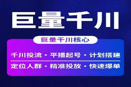 百度推广效果提升的五大优化技巧及案例